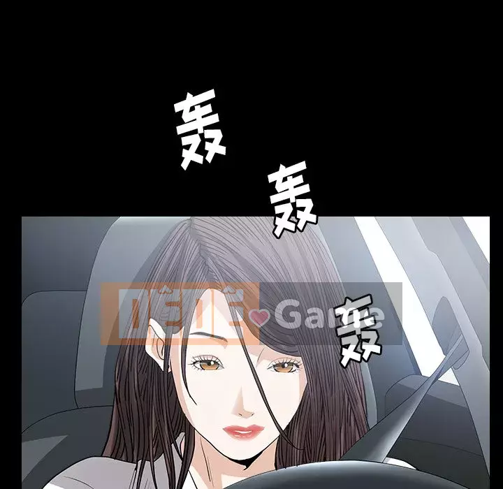 Cạm bẫy Chương 32-33