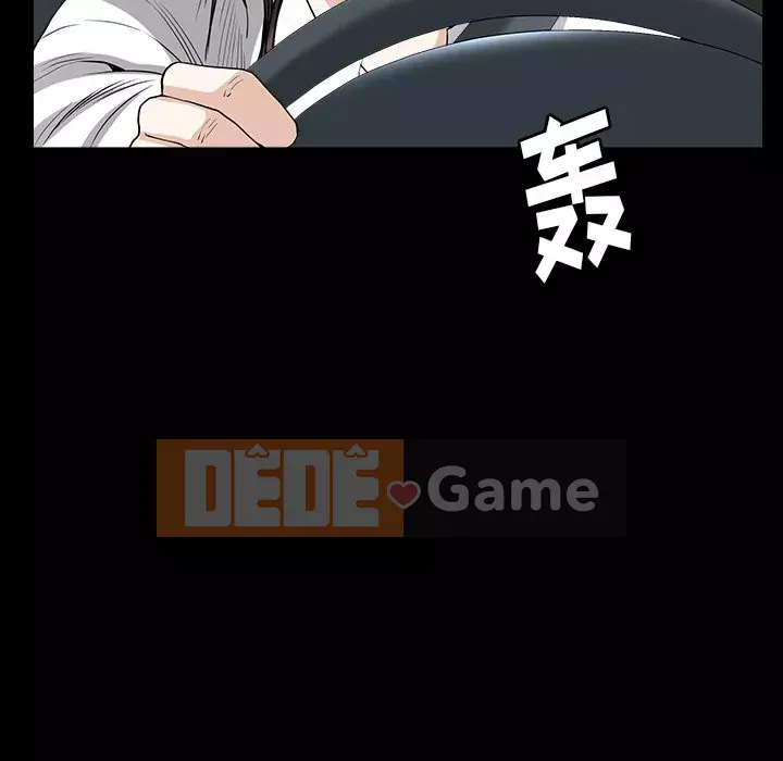 Cạm bẫy Chương 32-33