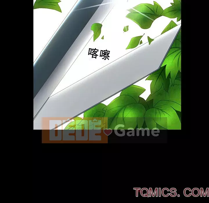 Cạm bẫy Chương 32-33