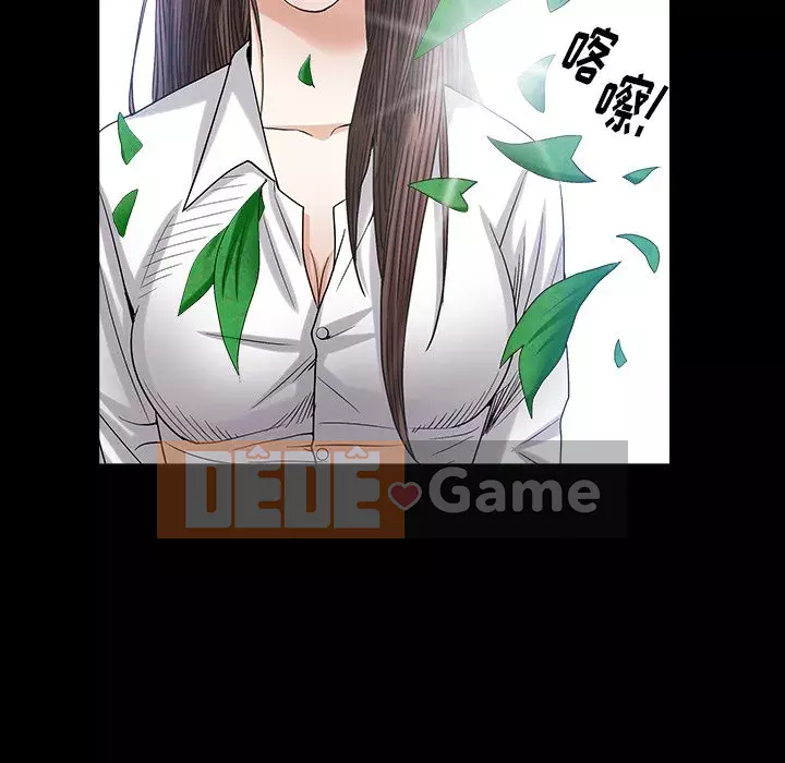 Cạm bẫy Chương 32-33