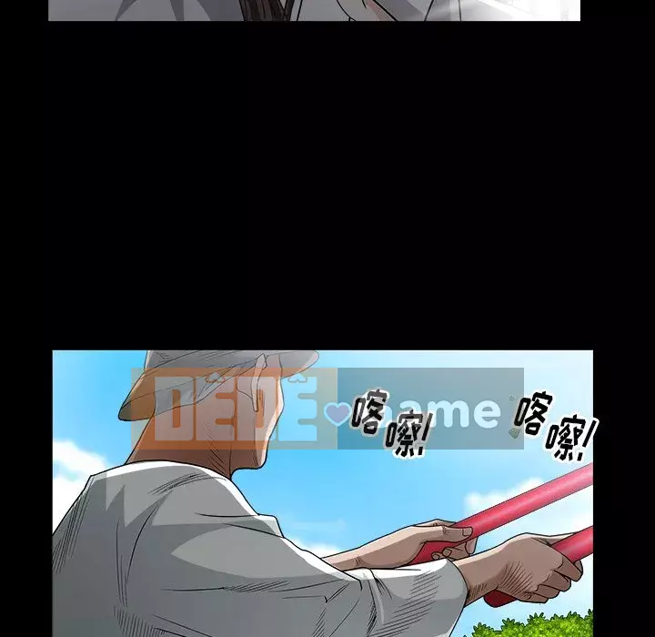 Cạm bẫy Chương 32-33