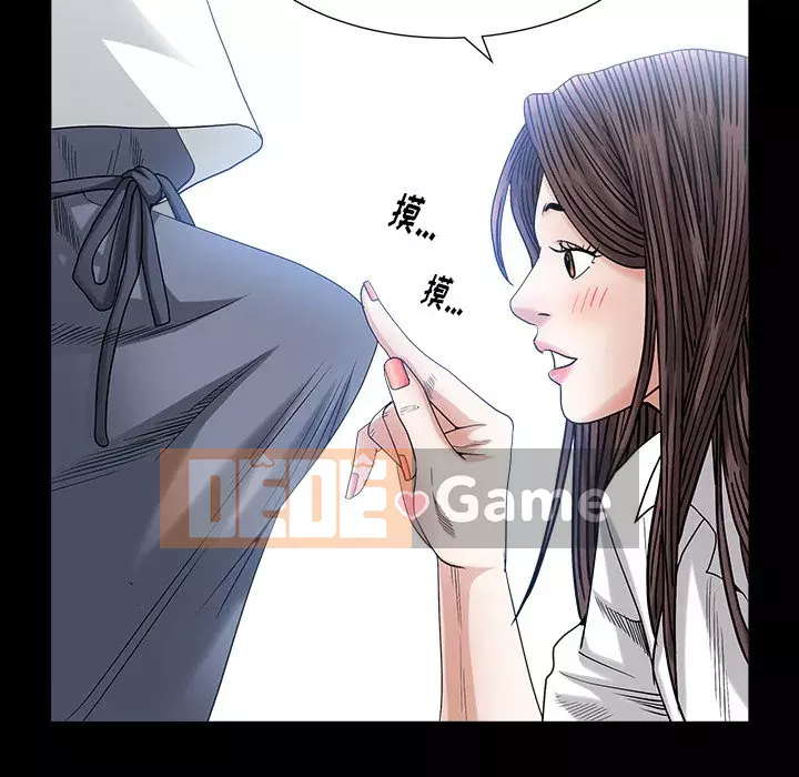 Cạm bẫy Chương 32-33