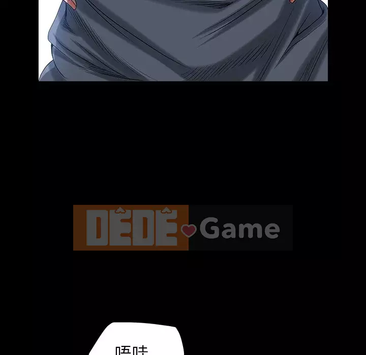 Cạm bẫy Chương 32-33