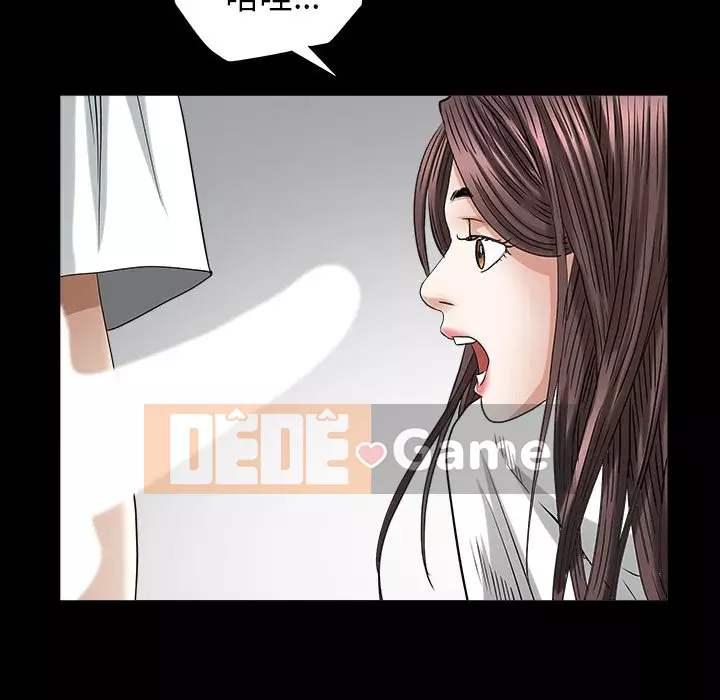 Cạm bẫy Chương 32-33