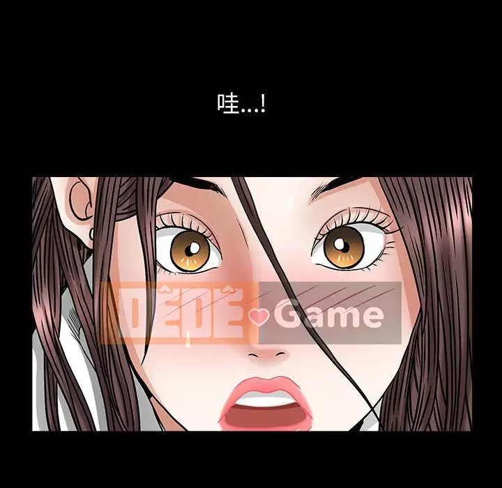 Cạm bẫy Chương 32-33