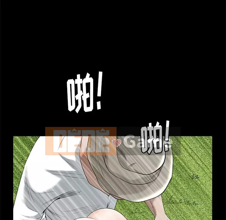 Cạm bẫy Chương 32-33