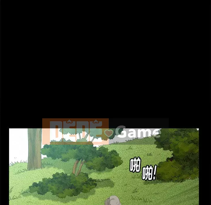 Cạm bẫy Chương 32-33