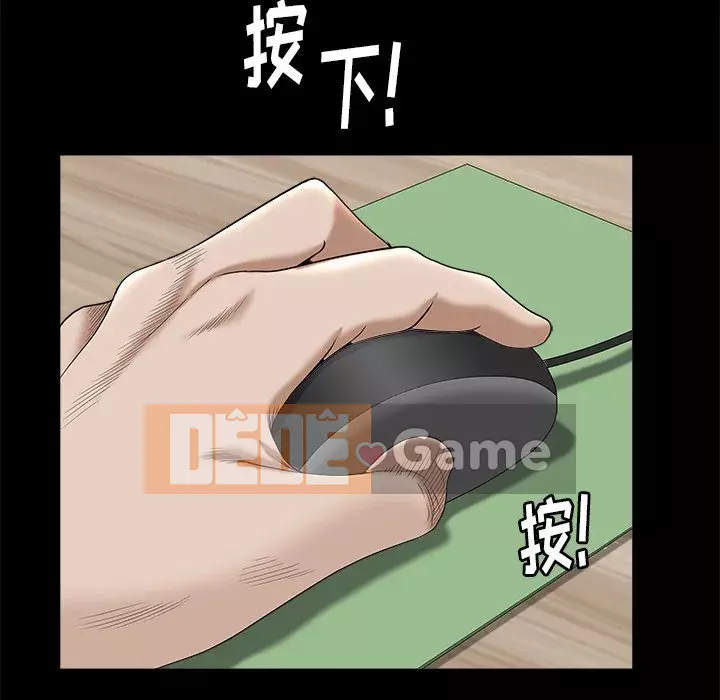 Cạm bẫy Chương 32-33