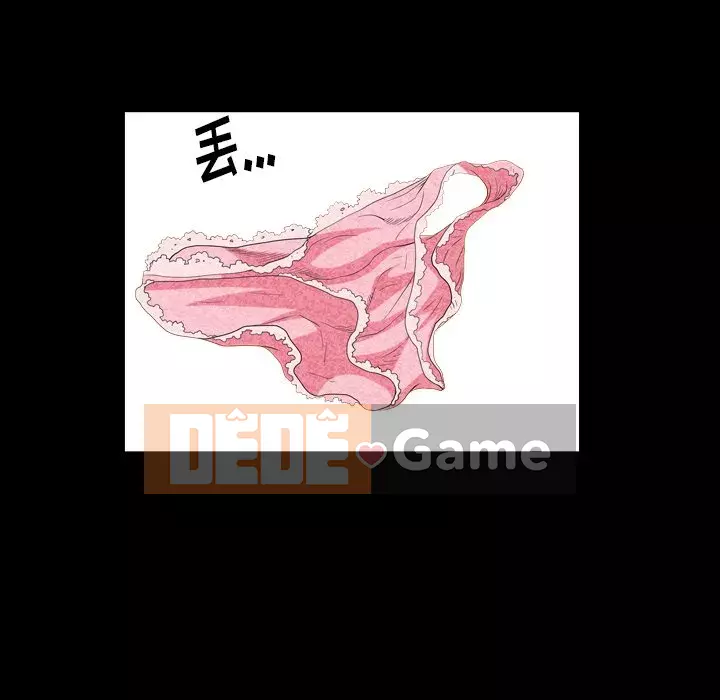 Cạm bẫy Chương 30-31