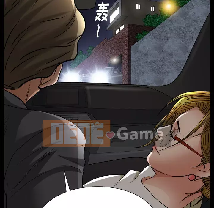 Cạm bẫy Chương 30-31