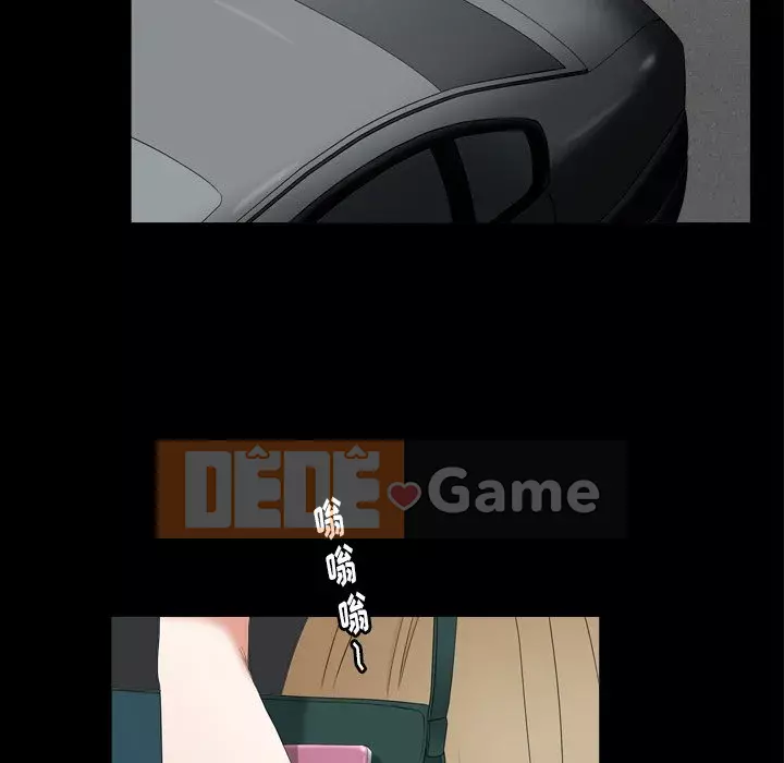 Cạm bẫy Chương 30-31