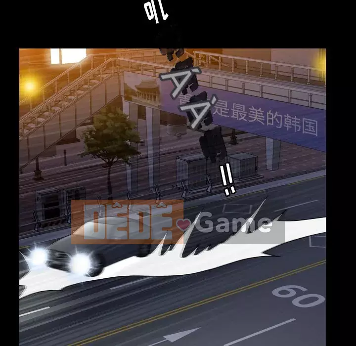 Cạm bẫy Chương 30-31