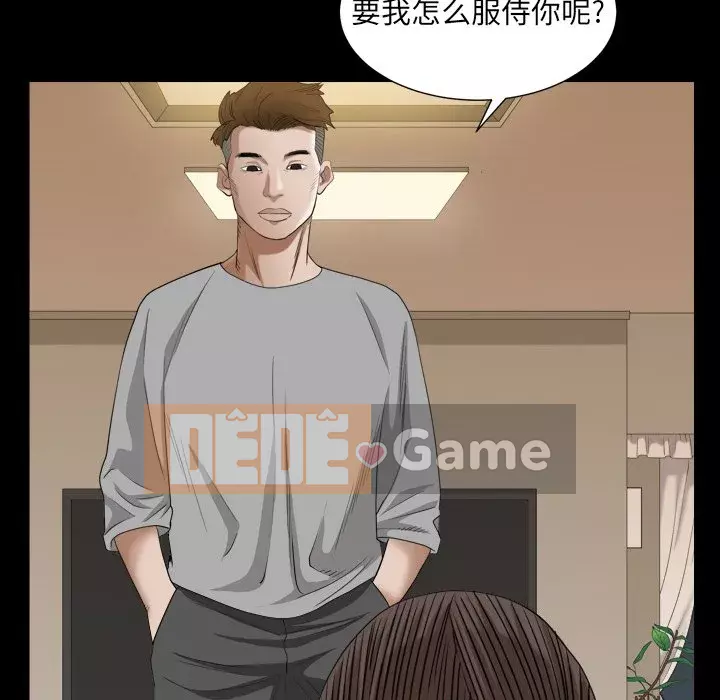 Cạm bẫy Chương 30-31