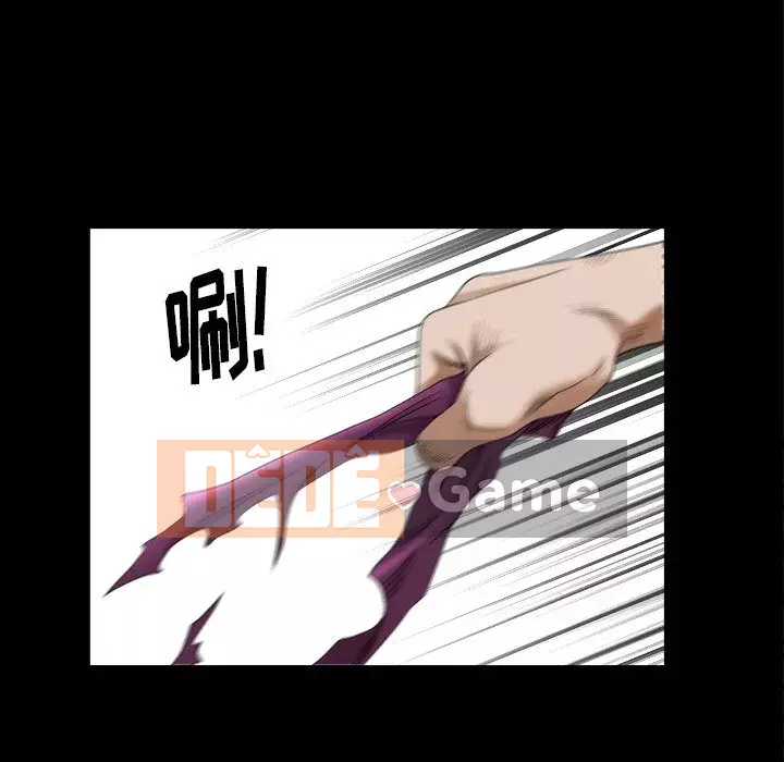 Cạm bẫy Chương 30-31