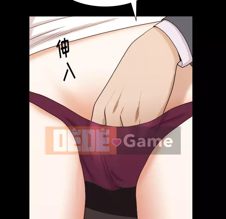 Cạm bẫy Chương 28-29