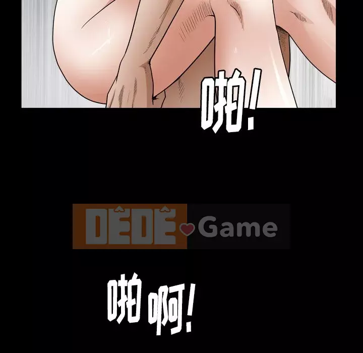 Cạm bẫy Chương 28-29