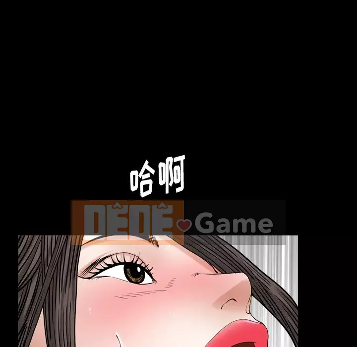 Cạm bẫy Chương 28-29