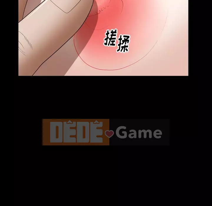 Cạm bẫy Chương 28-29