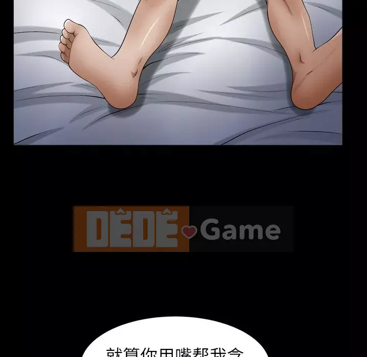 Cạm bẫy Chương 28-29