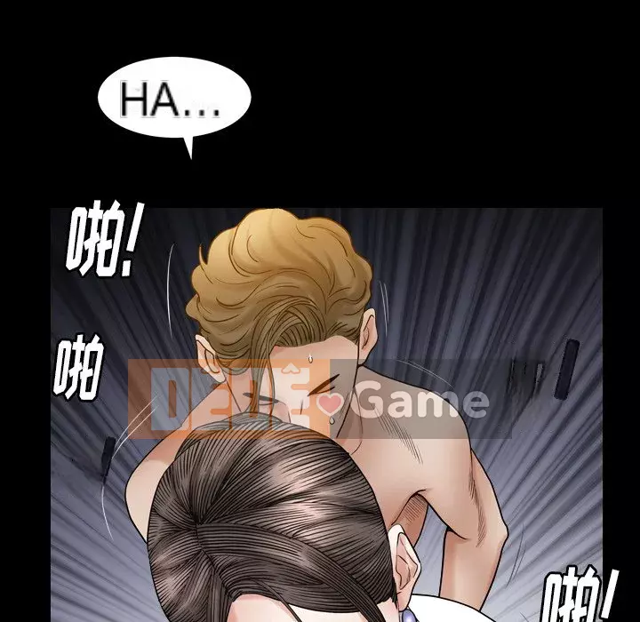 Cạm bẫy Chương 26-27