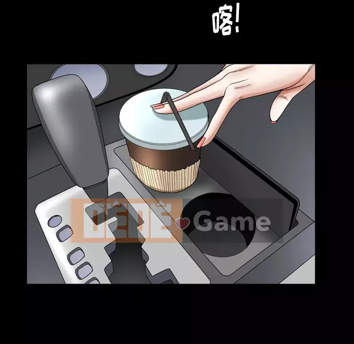 Cạm bẫy Chương 26-27