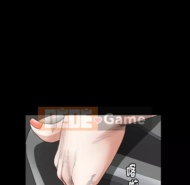 Cạm bẫy Chương 26-27