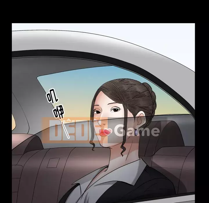 Cạm bẫy Chương 26-27