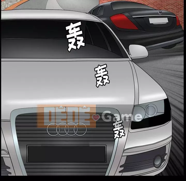 Cạm bẫy Chương 26-27