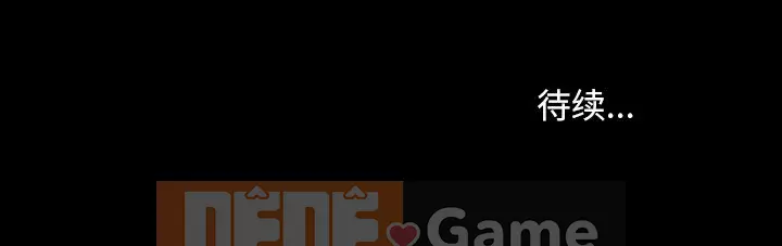 Cạm bẫy Chương 26-27