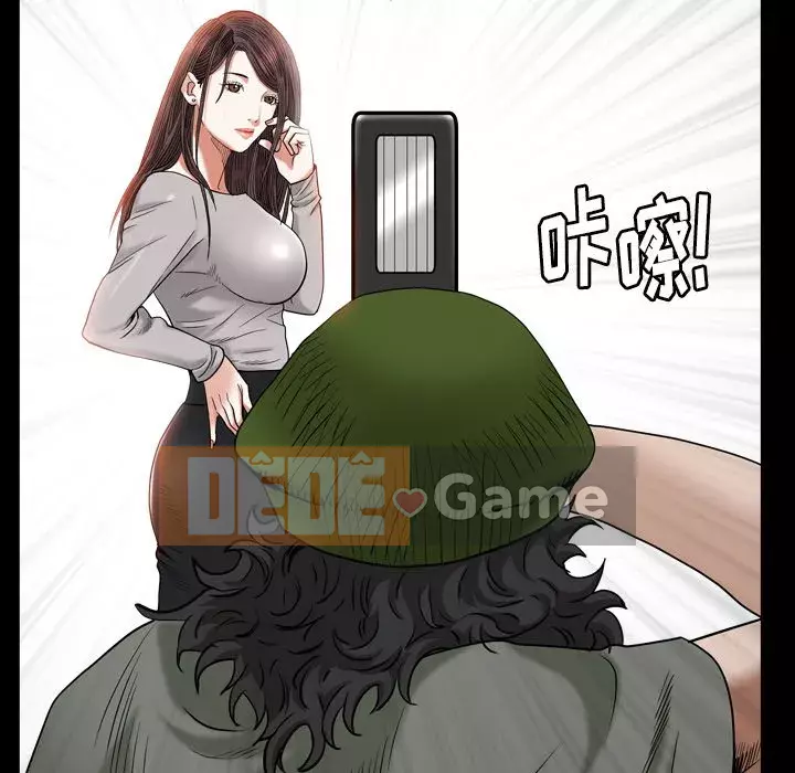 Cạm bẫy Chương 26-27