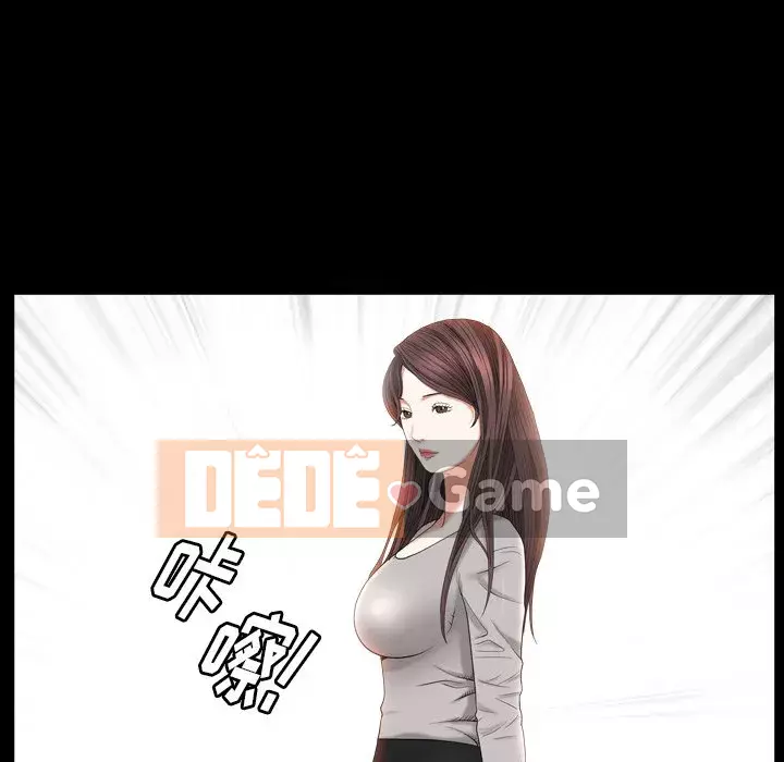 Cạm bẫy Chương 26-27