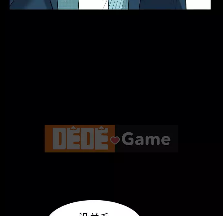 Cạm bẫy Chương 26-27