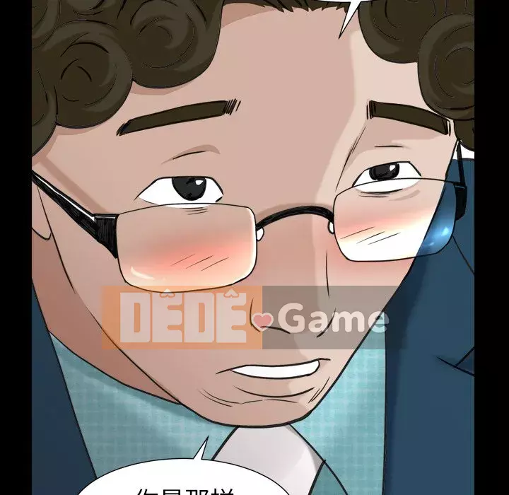 Cạm bẫy Chương 26-27