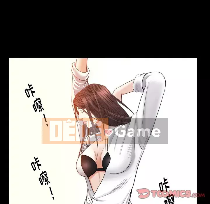 Cạm bẫy Chương 26-27