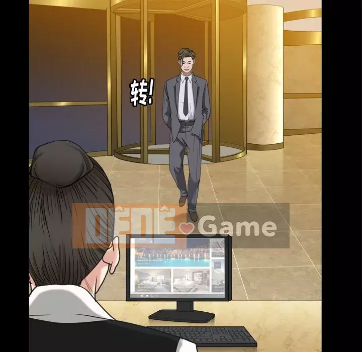 Cạm bẫy Chương 26-27