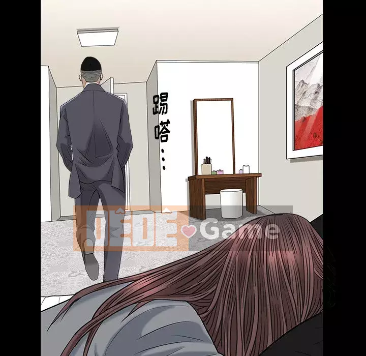 Cạm bẫy Chương 24-25