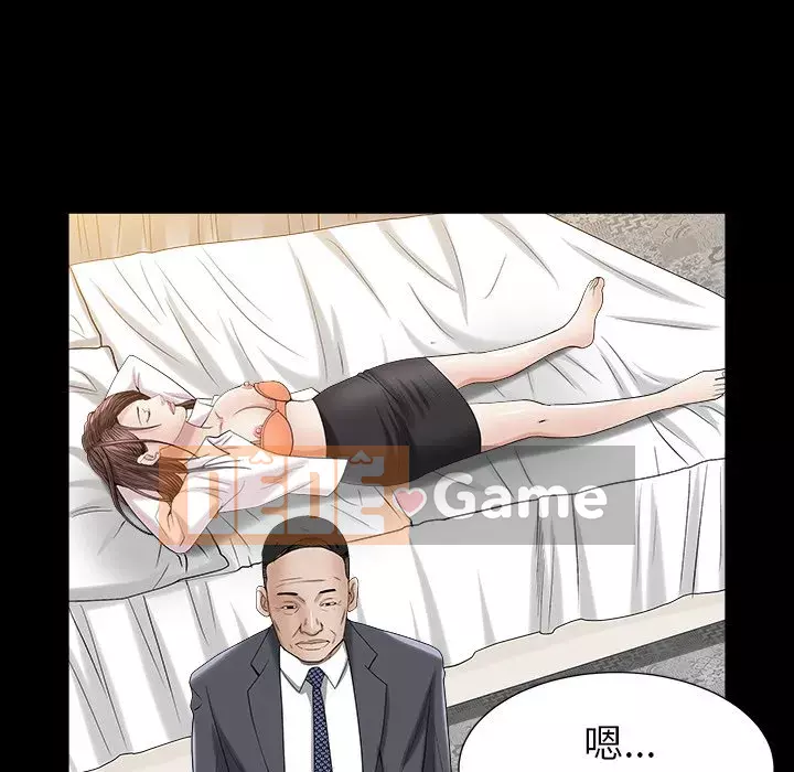 Cạm bẫy Chương 24-25