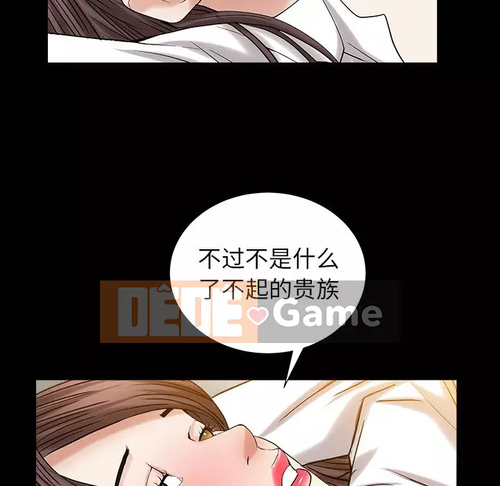 Cạm bẫy Chương 24-25