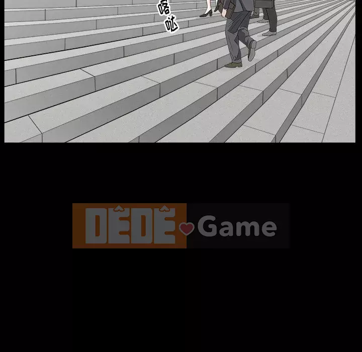 Cạm bẫy Chương 24-25