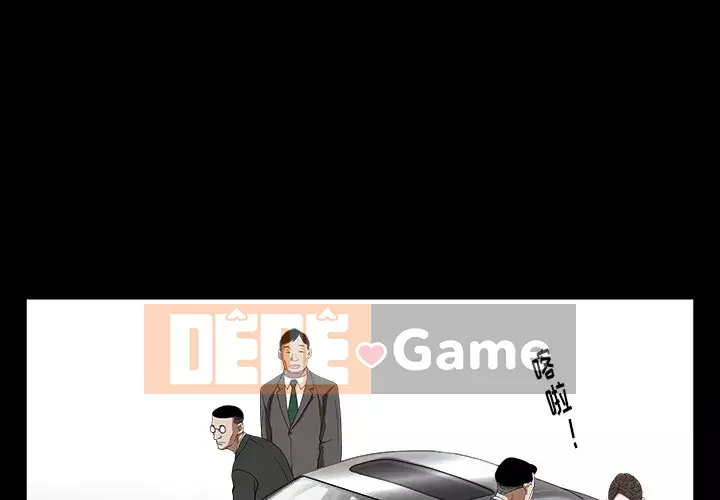 Cạm bẫy Chương 24-25