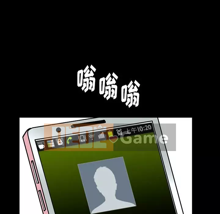 Cạm bẫy Chương 24-25