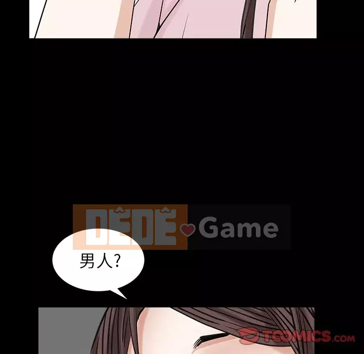 Cạm bẫy Chương 24-25