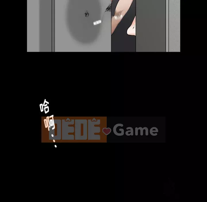 Cạm bẫy Chương 24-25