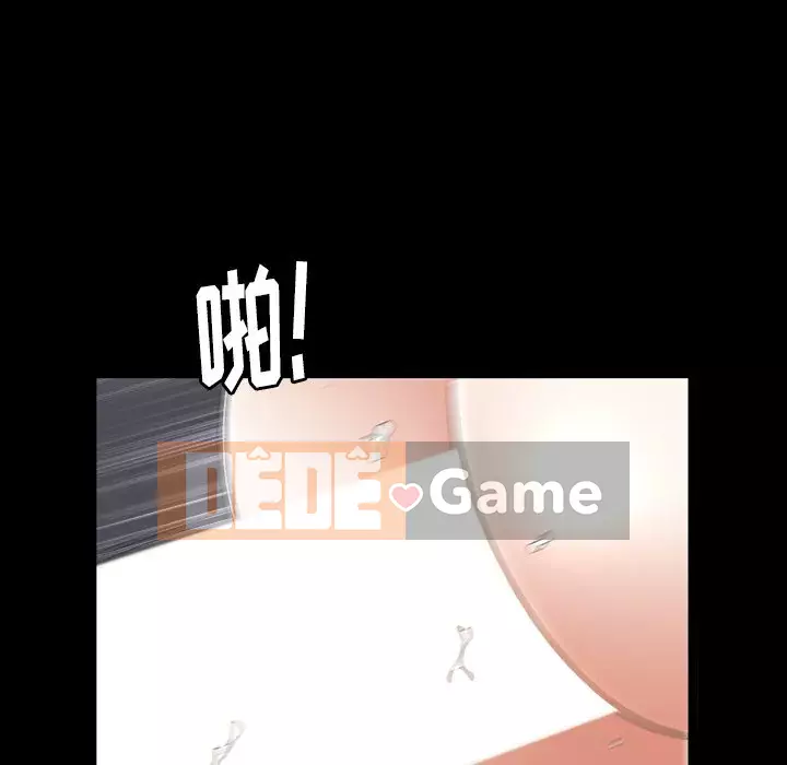 Cạm bẫy Chương 24-25