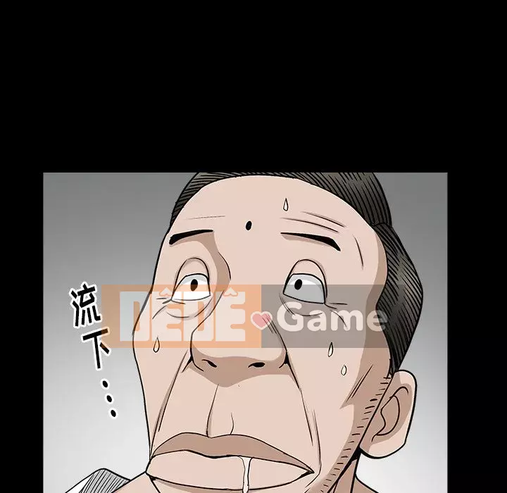 Cạm bẫy Chương 22-23