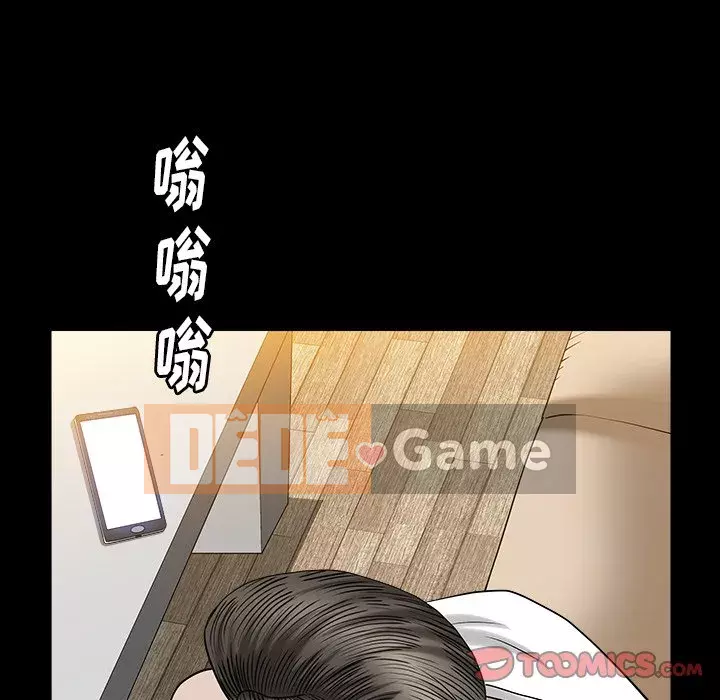 Cạm bẫy Chương 22-23