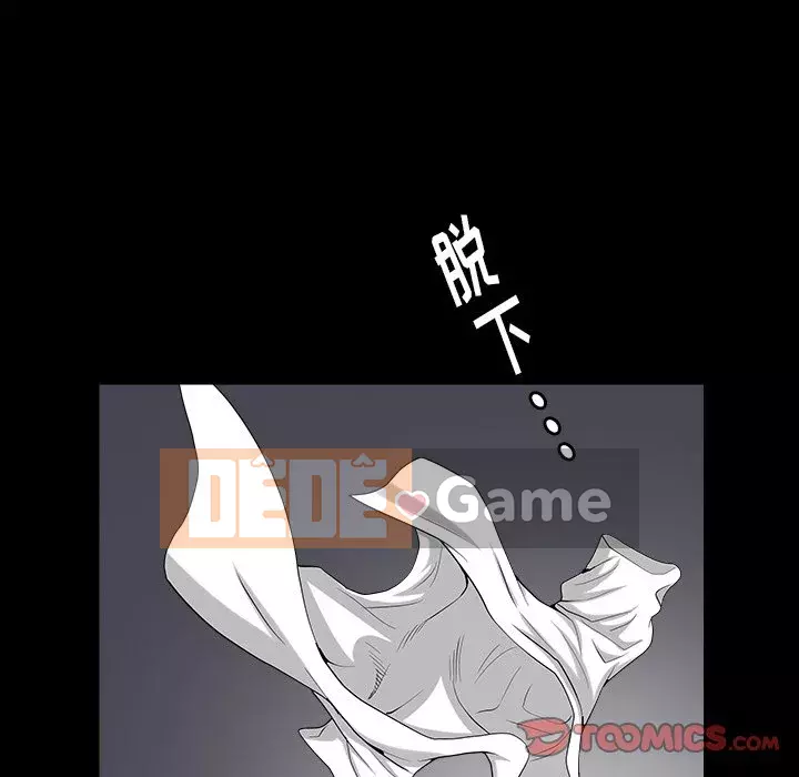 Cạm bẫy Chương 22-23