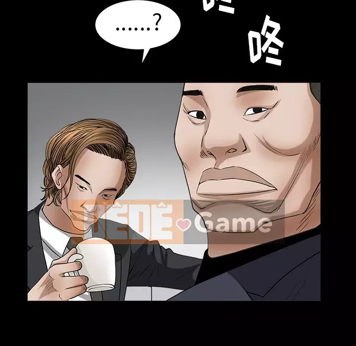 Cạm bẫy Chương 22-23