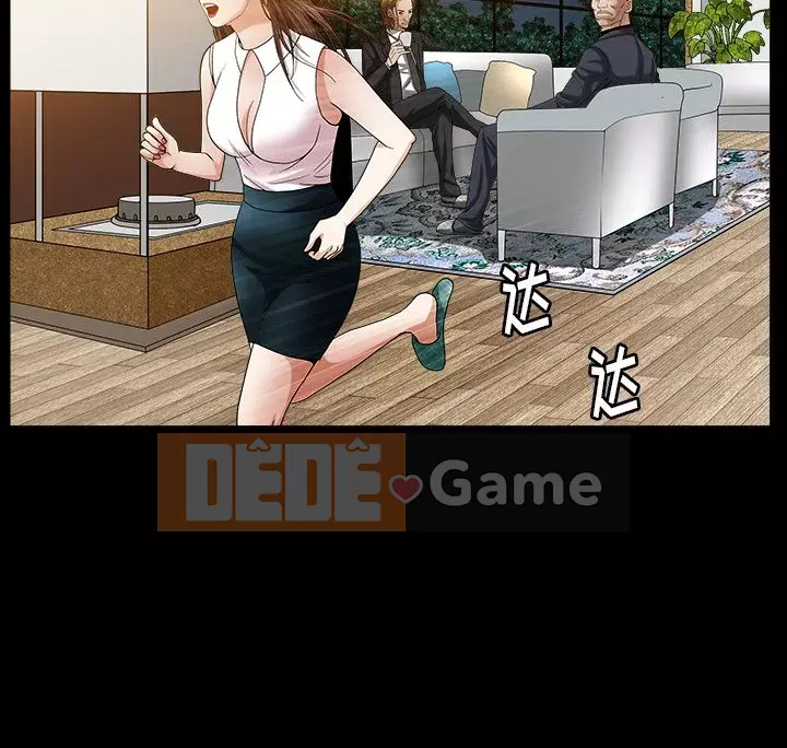 Cạm bẫy Chương 22-23