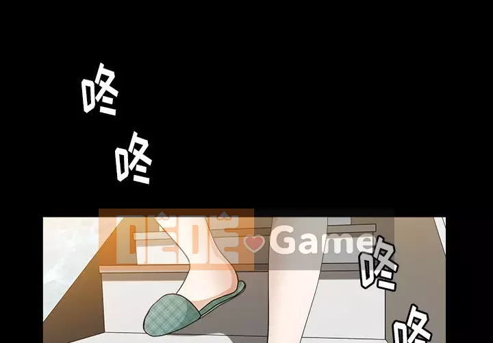 Cạm bẫy Chương 22-23